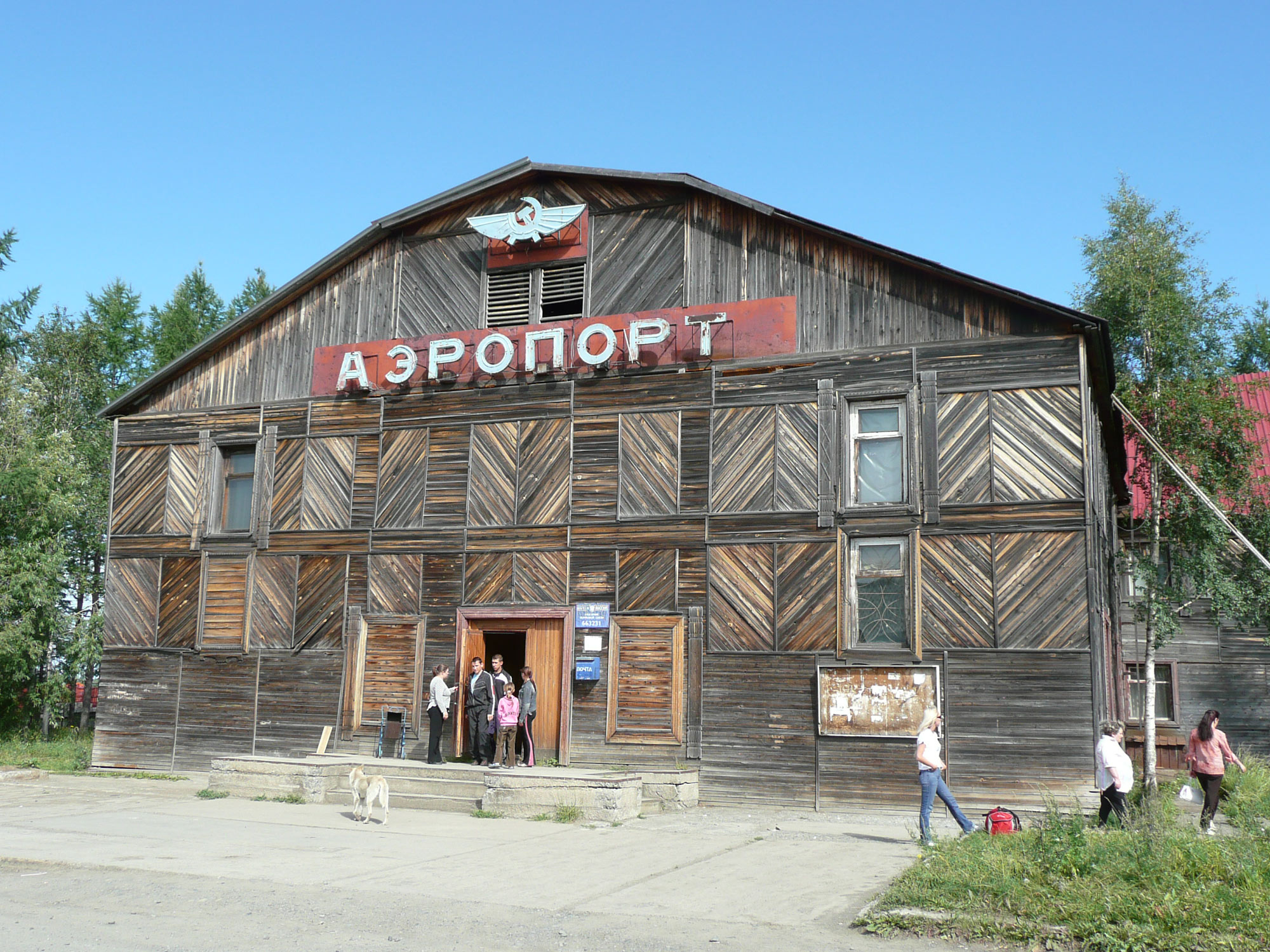 Turukhansk (аэропорт Туруханск)